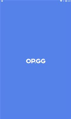 英雄联盟opgg国服图3