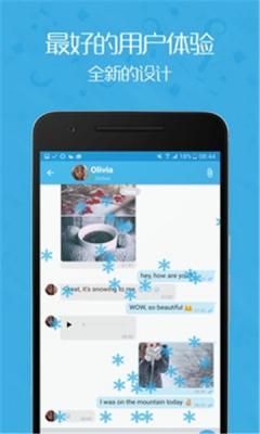 YouChat截图2