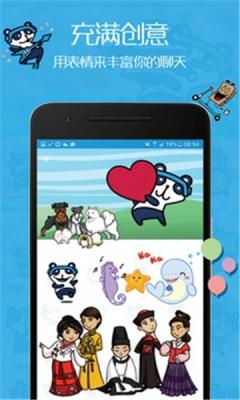 YouChat截图3