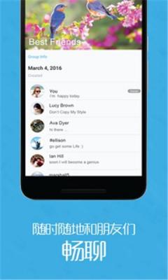 YouChat截图1