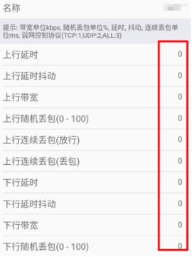 金砖弱网图3
