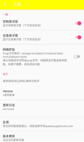 金砖弱网图1