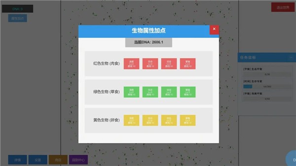 无限平衡测试版图5
