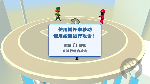唯我独尊游戏图3