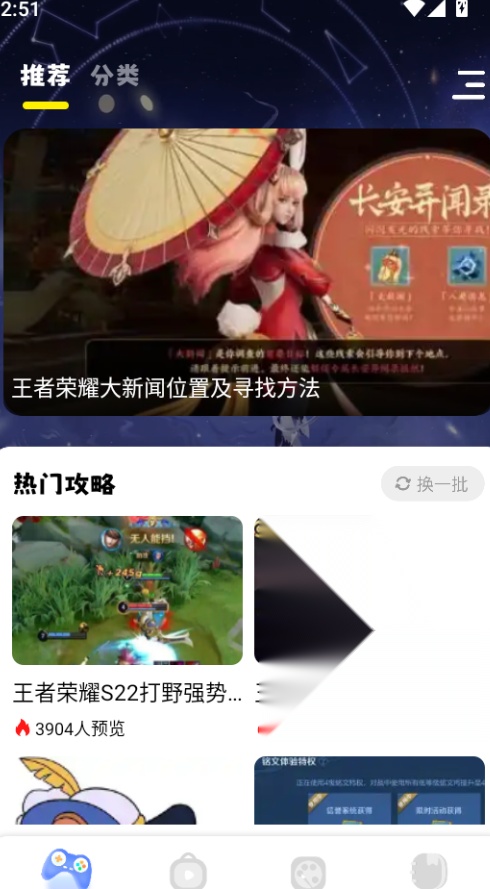游咔(4)