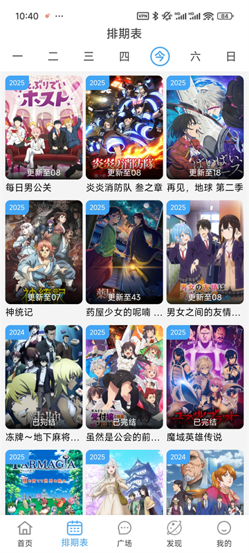 nyafun正版-图4