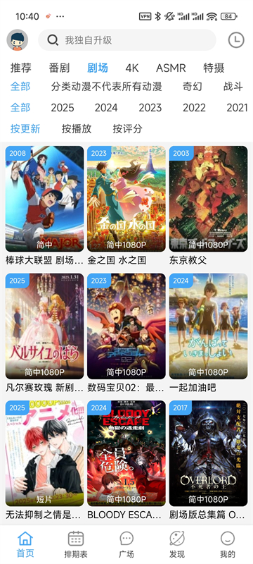 nyafun正版-图3