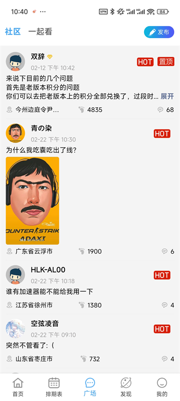 nyafun正版-图1