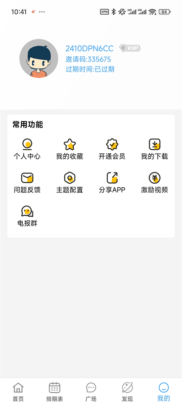 nyafun正版-图2