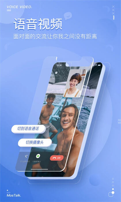 mosgram安卓版截图4