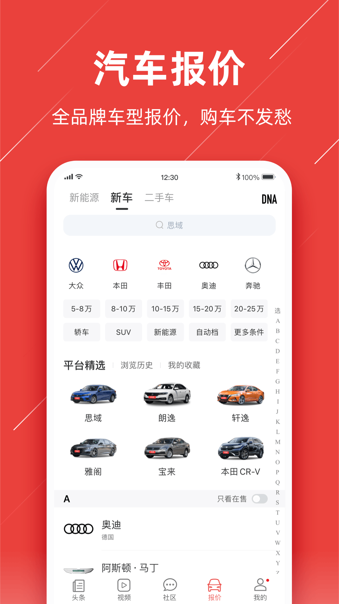 车友头条图2