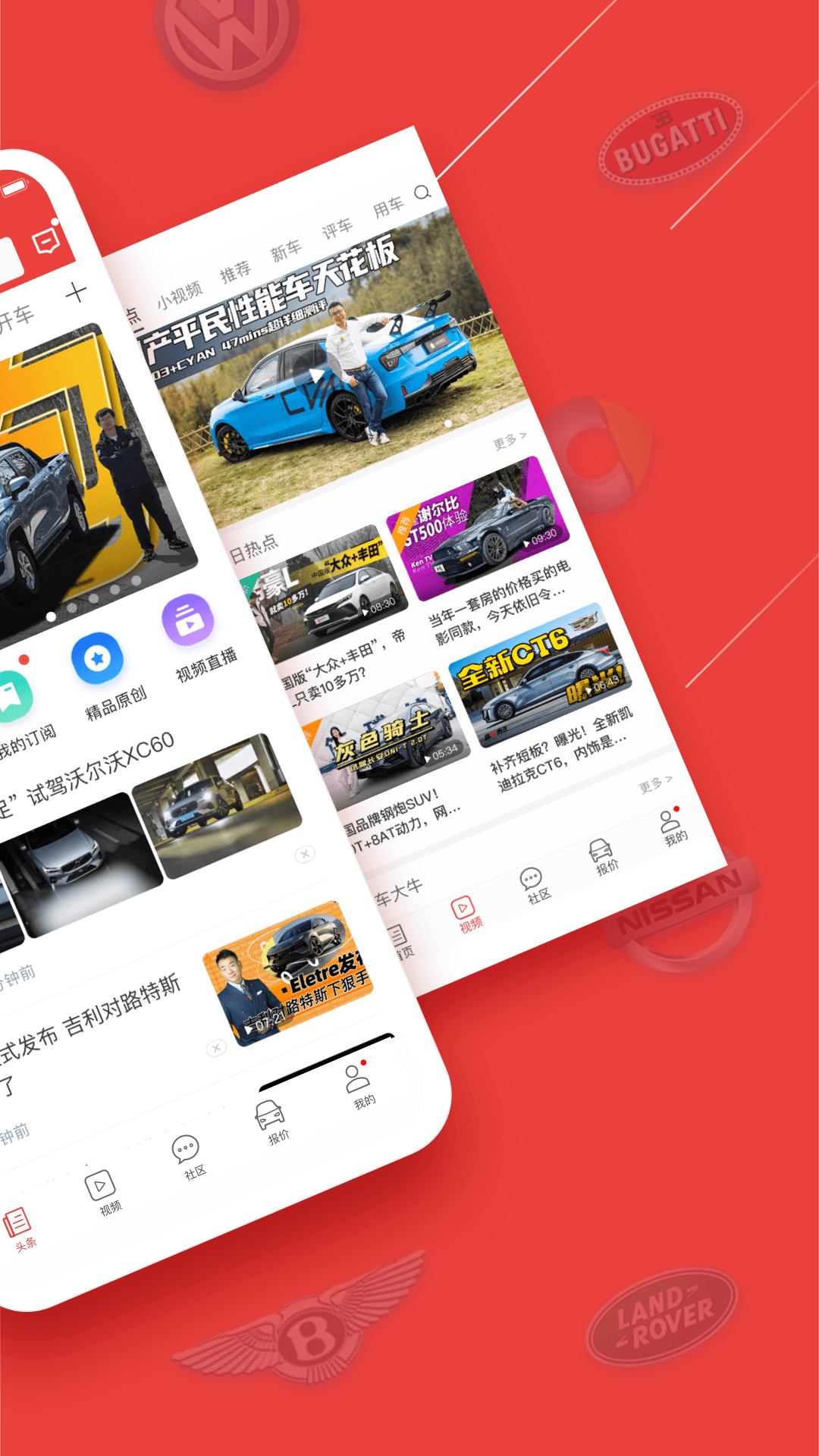 车友头条图3