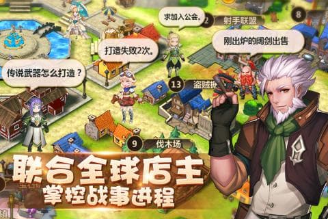 卡德里亚道具屋手机版截图2