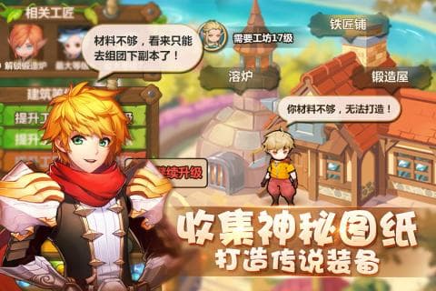 卡德里亚道具屋手机版图4