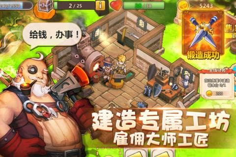 卡德里亚道具屋手机版图5