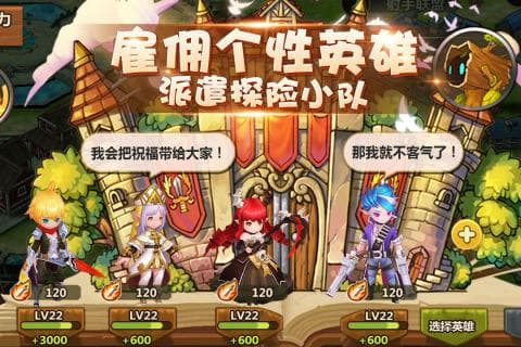 卡德里亚道具屋手机版截图4