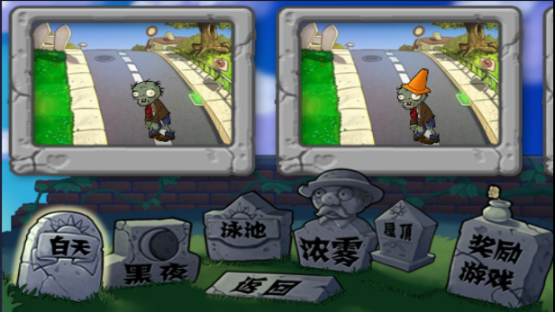 植物大战僵尸手表适配版图2
