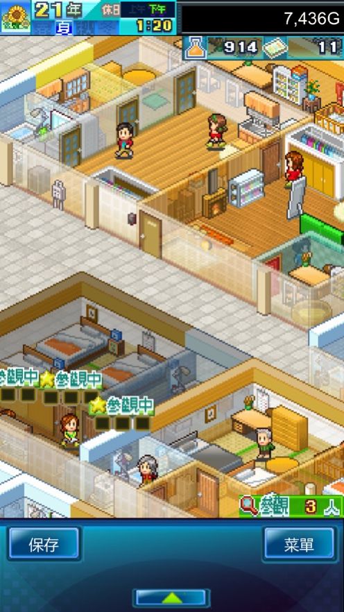 住宅梦物语DX(3)