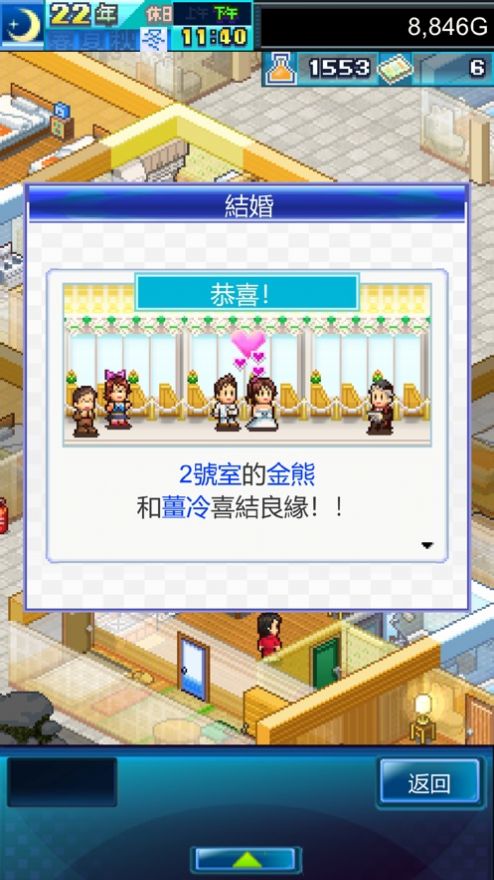 住宅梦物语DX(1)