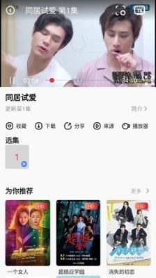 金刚影视免费版图1