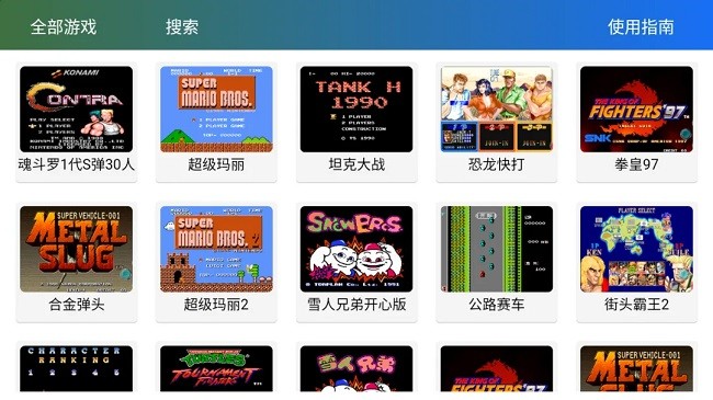 茱元游戏tv版图2