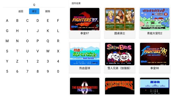 茱元游戏tv版图3