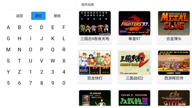 茱元游戏tv版图1