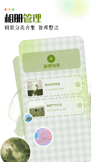 Clash安卓版