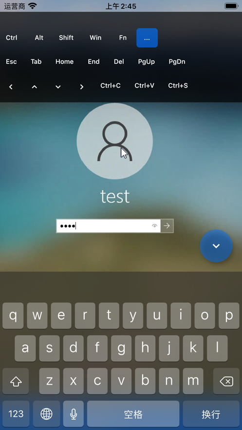 rustdesk远程桌面截图1