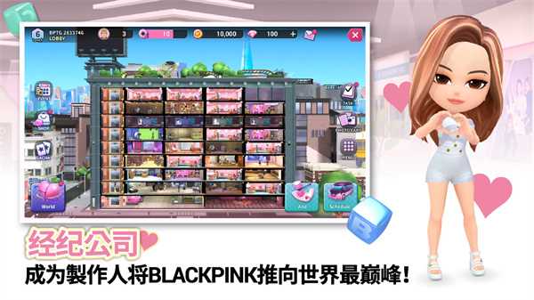blackpink the game2026正版图1