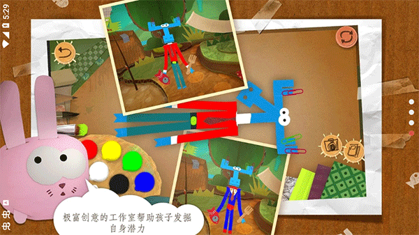 纸星历险记手游版图4