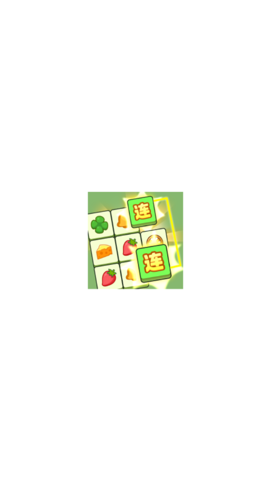 鸿运连连-图1