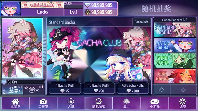 加查星云中文版图2