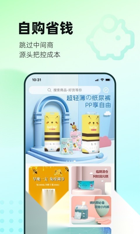 国人健康馆图1