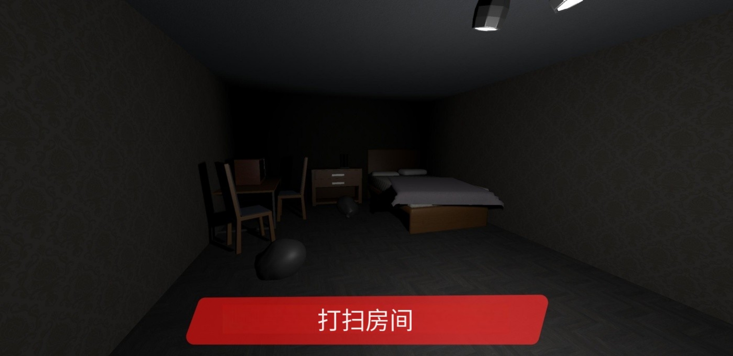 康斯坦丁酒店游戏(4)