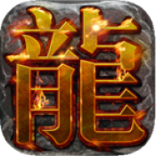花堤传奇合击