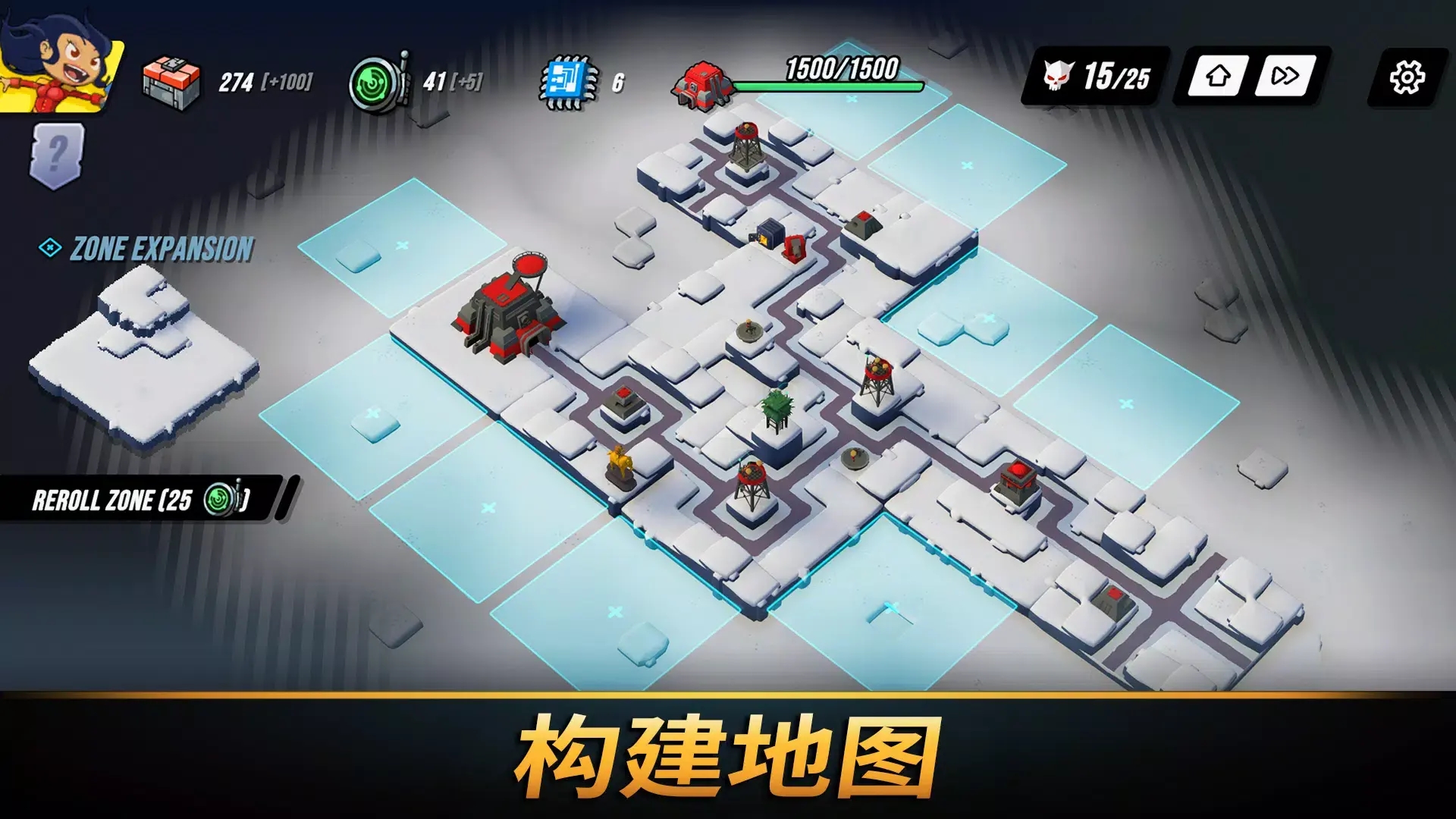塔防统治官方正版图3