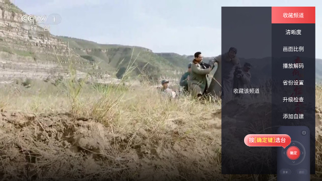 极悦直播(2)