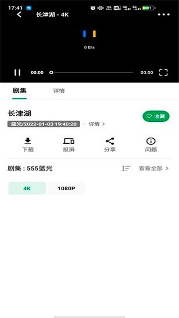 ah视频最新版截图3