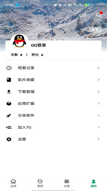 ah视频最新版截图2