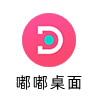 嘟嘟桌面比亚迪专享版