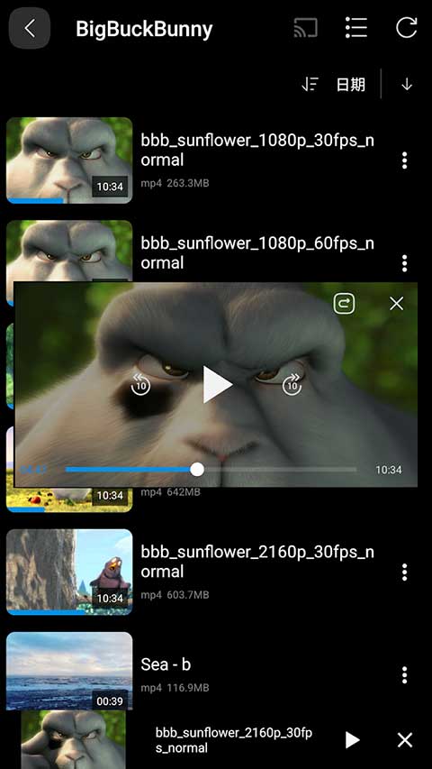 fxplayer截图3