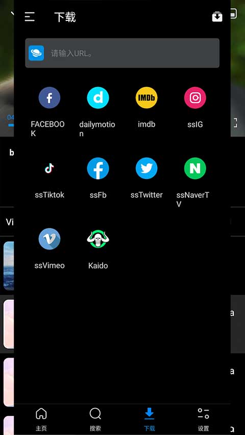 fxplayer截图1