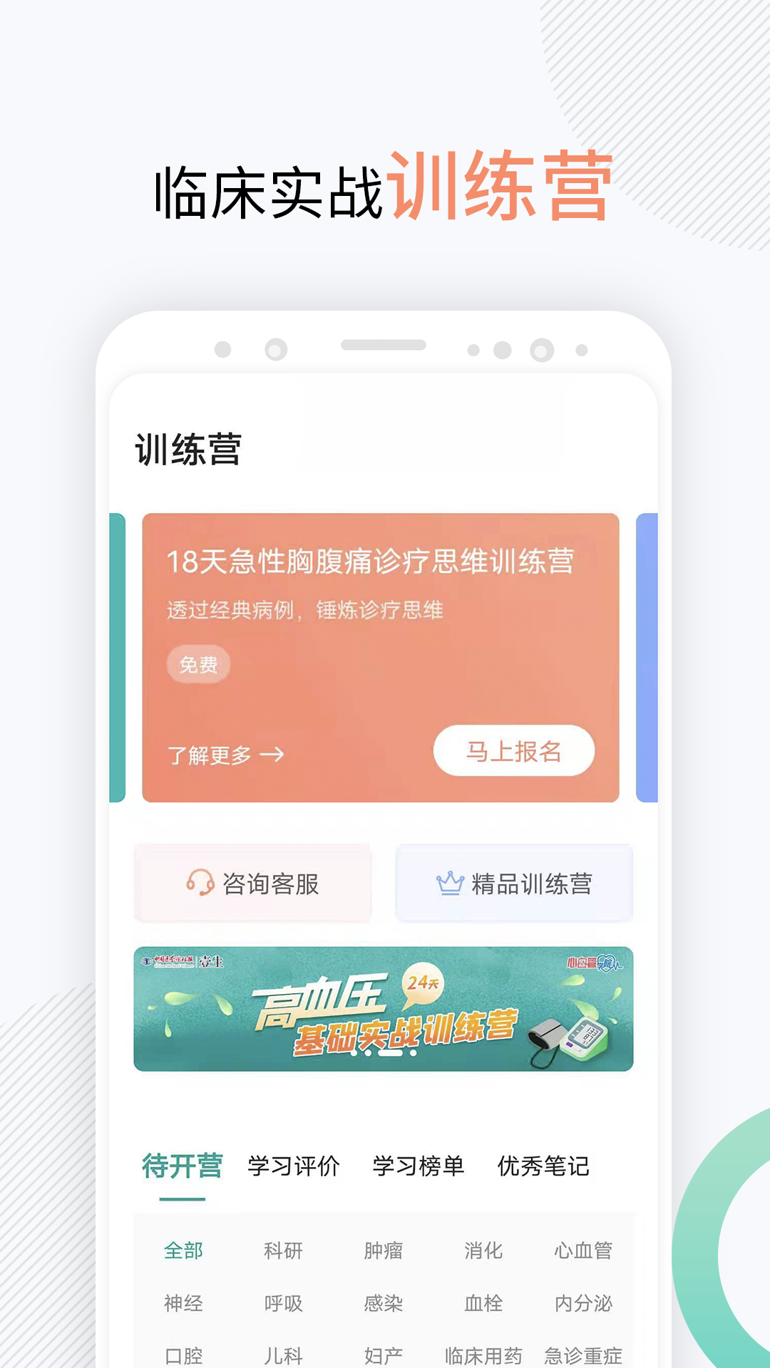 壹生(3)