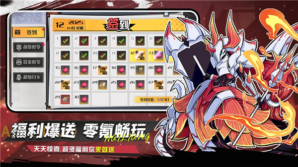 武神传说手游无广告版图3