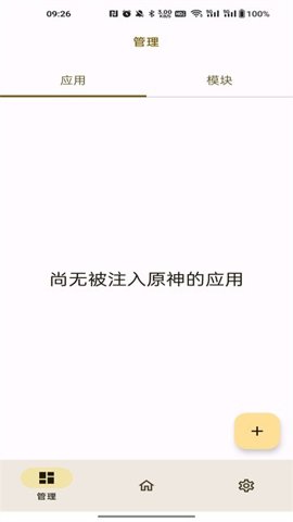opatch版(2)