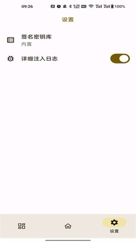 opatch版(3)