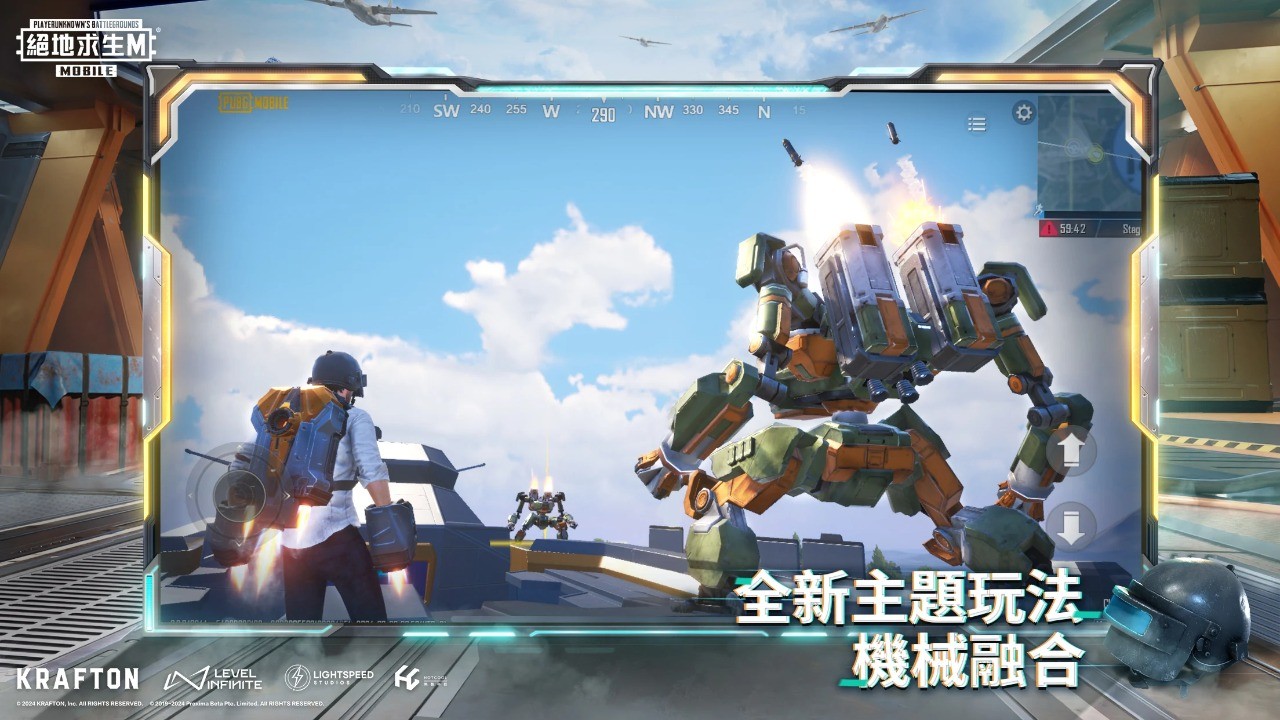 pubg国际服正版