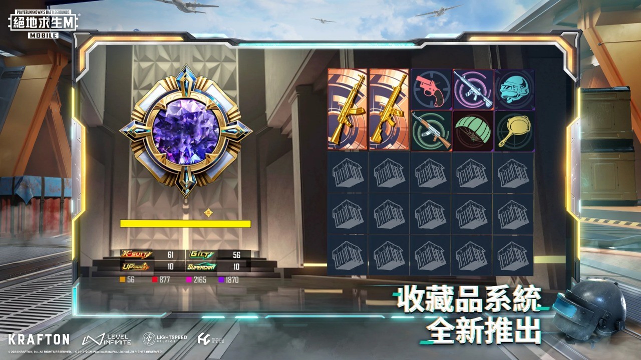 pubg国际服正版