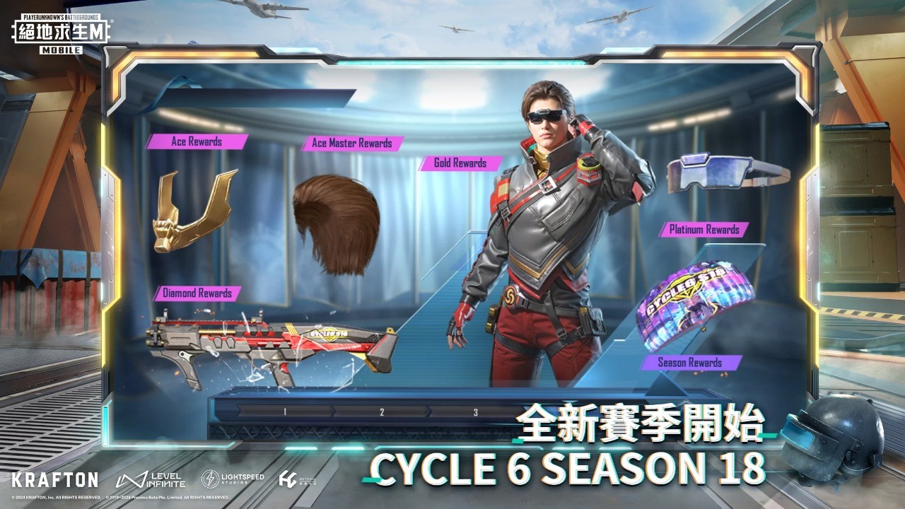 pubg国际服正版